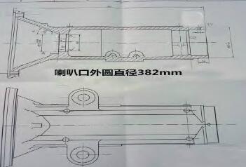 半轴壳体件